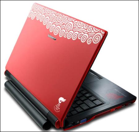 Beijing Olympic Laptop