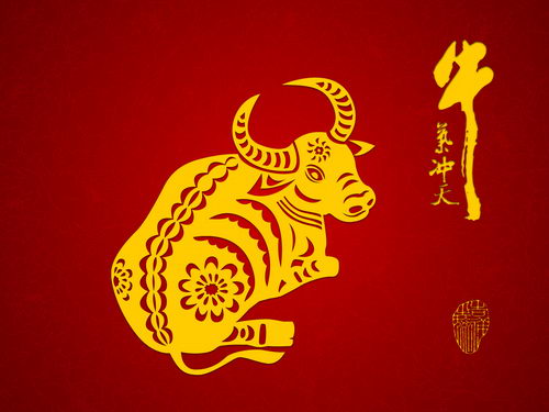 Happy Chinese New Year of Ox 2009