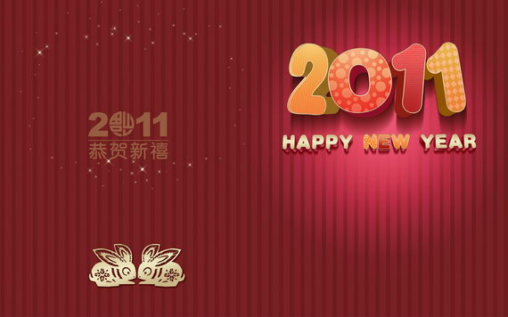 chinese new year wallpaper. Happy Chinese New Year