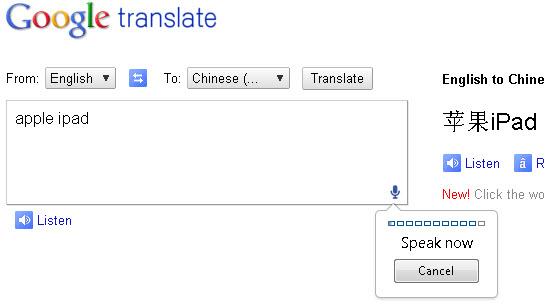 google translate icon. google translate icon. with a