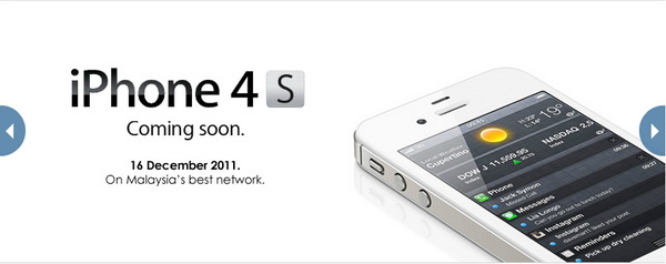 iPhone 4S International Launch on December 16