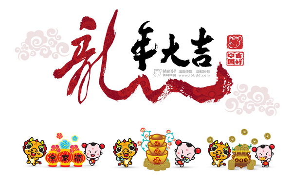Chinese New Year of Dragon 2012 Wallpapers