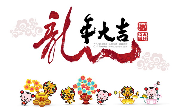 Chinese New Year of Dragon 2012 Wallpapers