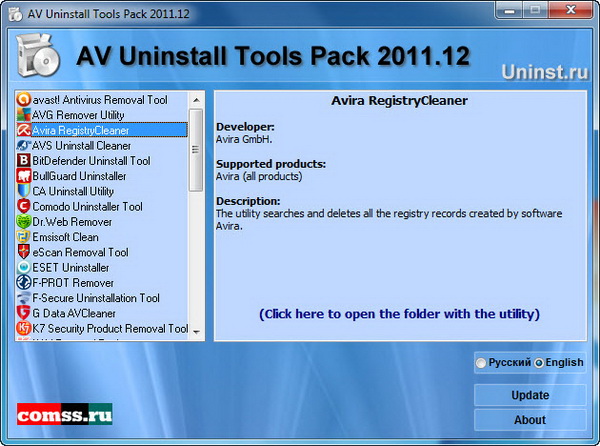 AV Uninstall Tools Pack - Completely Uninstall Over 40 Security Products from Windows