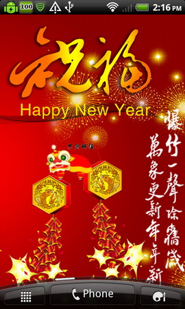 Chinese New Year Live Wallpaper for Android