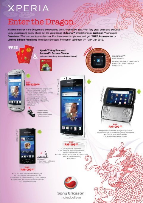 Sony Ericsson CNY 2012 Promo Deals