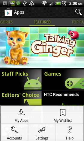 Google Play Wishlist - Bookmark App for Later Viewing