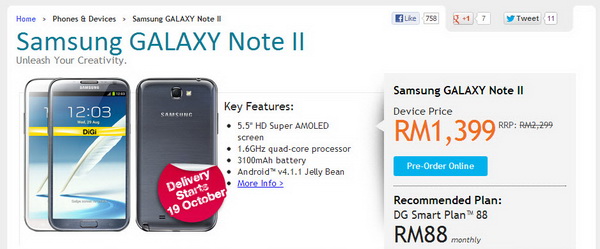 Pre-Order Samsung Galaxy Note II at Digi Malaysia