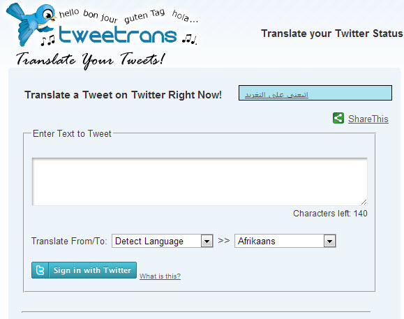 Tweetrans - Twitter Translator