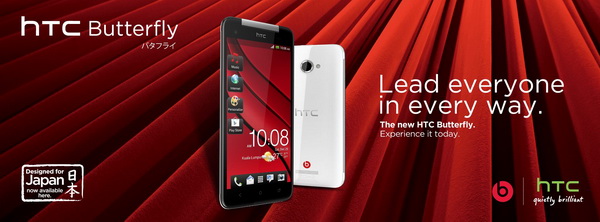 HTC Butterfly Available in Malaysia