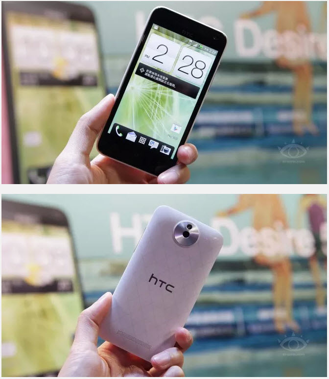 HTC Desire 501