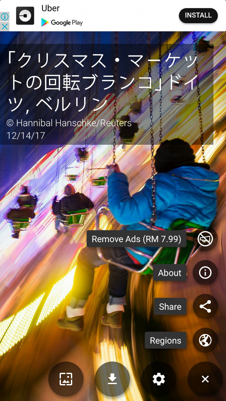 Automatically Set Daily Bing Image as Wallpaper on Android Device