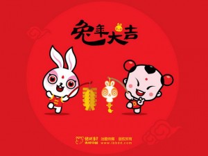 20+ Lovely Chinese New Year 2011 of Rabbit Wallpapers