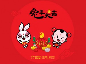 20+ Lovely Chinese New Year 2011 of Rabbit Wallpapers