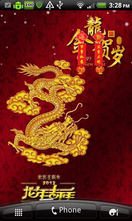 Chinese New Year Live Wallpaper for Android