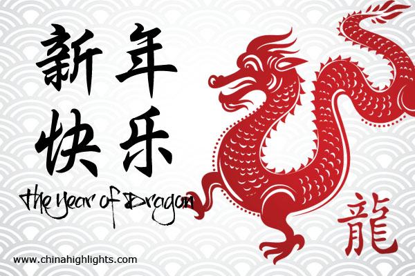 Happy Dragon Year 2012