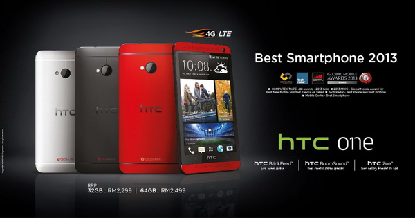 HTC One available in Red Variant