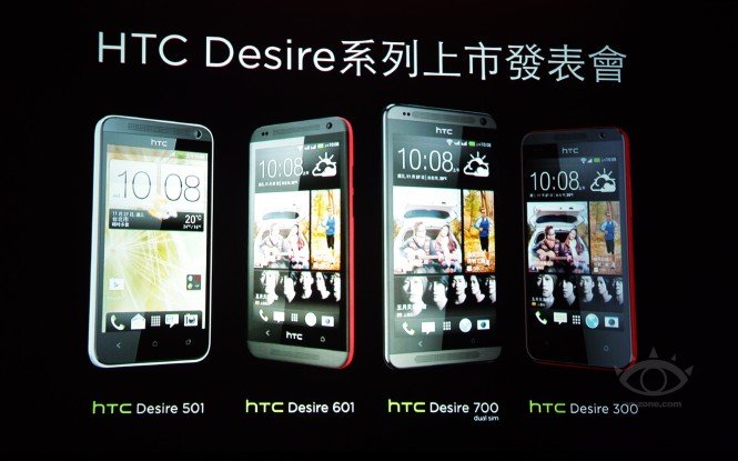 HTC launches Desire 300, Desire 501, Desire 601 and Desire 700